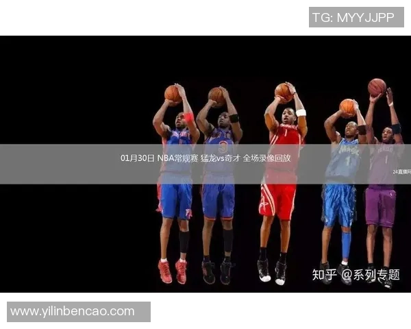1月23日NBA热火与猛龙精彩对决全场录像回放及赛后分析分享 1月23日NBA热火与猛龙精彩对决全场录像回放及赛后分析分享