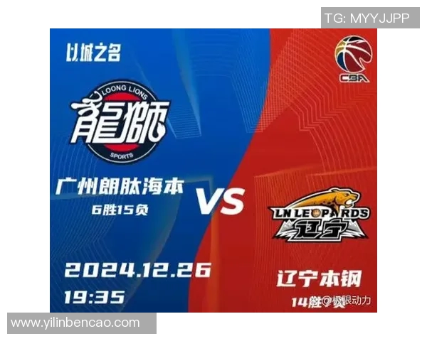 2018年12月15日CBA广东队精彩对决回顾与赛后分析 2018年12月15日CBA广东队精彩对决回顾与赛后分析